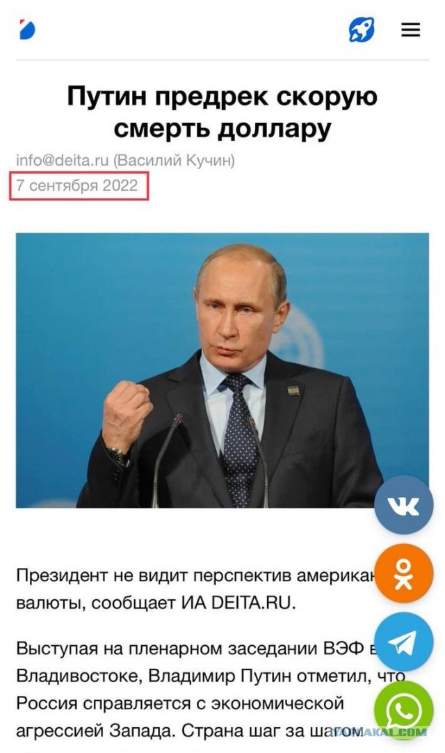 Курс доллара на Форекс превысил ₽108 (upd: 114 уже) впервые с марта 2022 года
