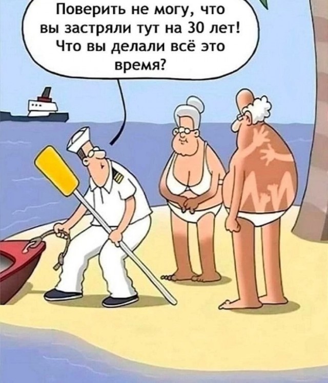 Завалялось тут случайно немного забавных картинок