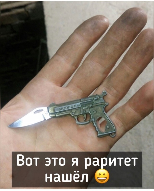 Весёлый полтишок 29.12.24