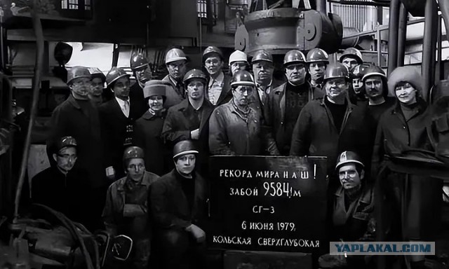 Гонка сверхглубоких. Как СССР с США скважинами мерялся. Часть 2