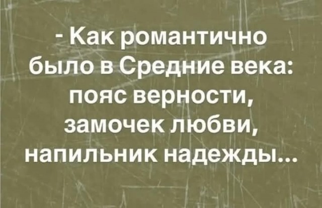 Так себе картинки 16.02.25