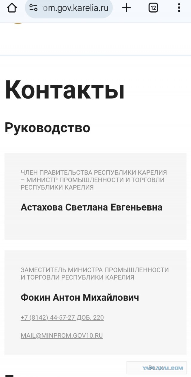 Методички по мигрантам спустили.