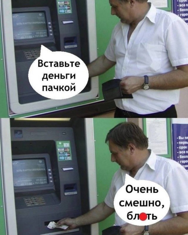 Завалялось тут случайно немного забавных картинок