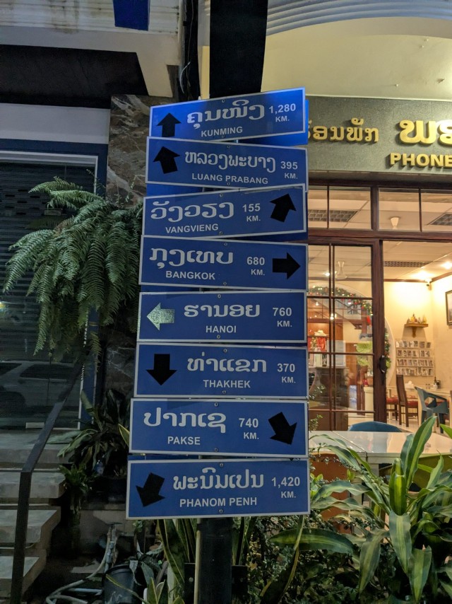 Бутан, таинственный Бутан