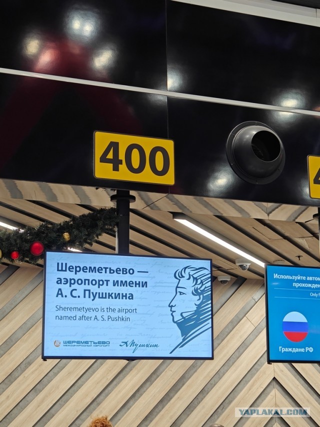 Пляжный отдых зимой