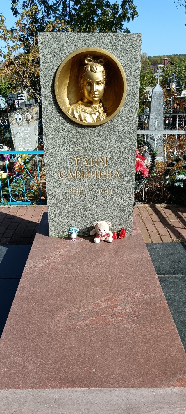 «Умерли все»: подлинная история Тани Савичевой и ее блокадного дневника