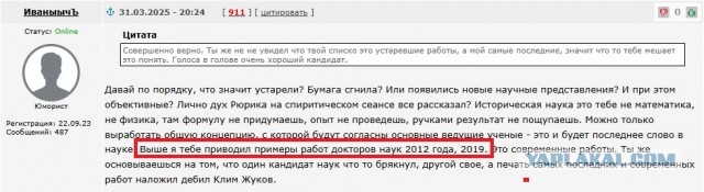 Украинская волонтерша поехала на фронт