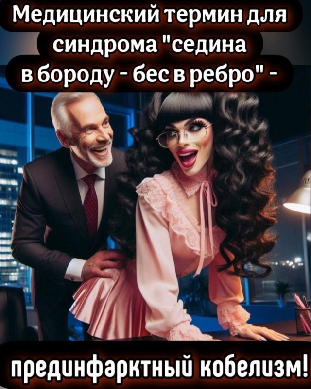 Завалялось тут случайно немного забавных картинок