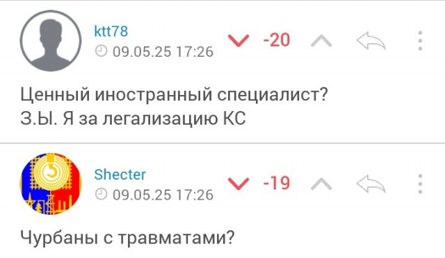 Безопасность на параде Победы обеспечивали все службы...