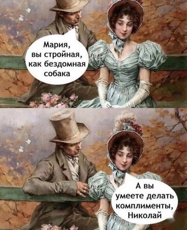 Так себе картинки 13.05.25