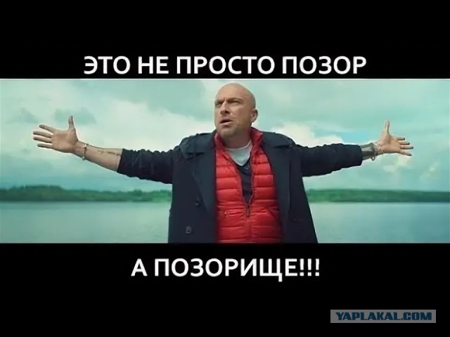 Не задались переговоры
