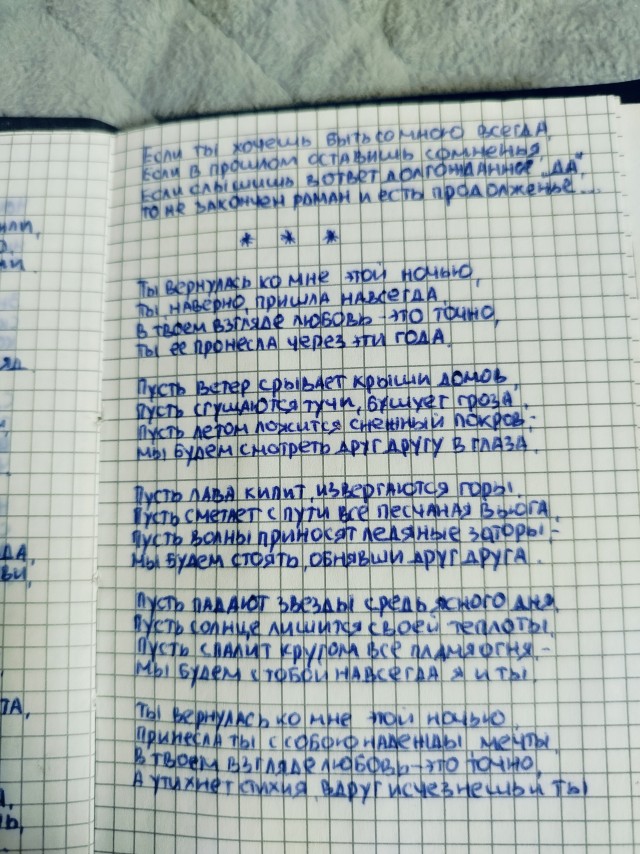 Решил вспомнить