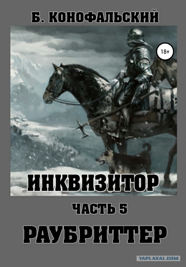 Недавние серии книг, которые понравились.