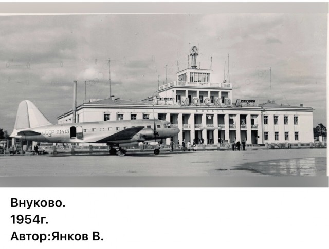 Москва и москвичи. Двадцатый век. 11.07.25