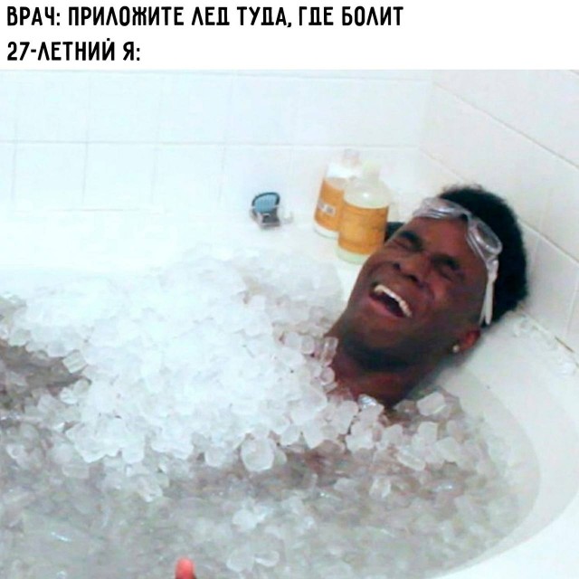 Картинки для деградации 29 (разной степени свежести)