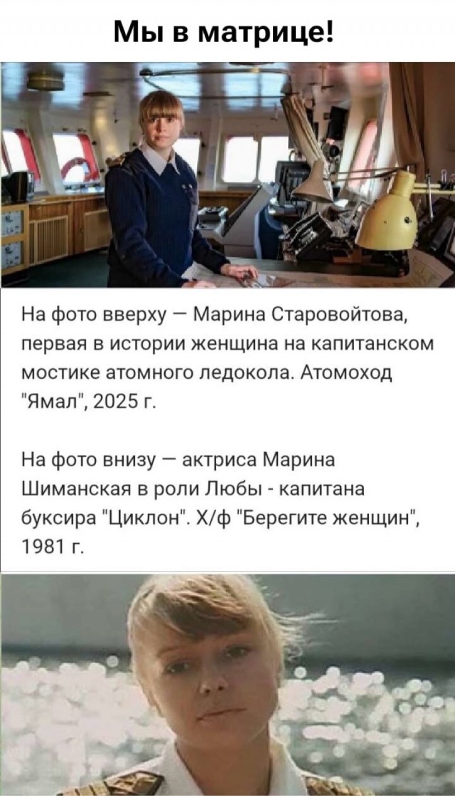 Про феминизм здорового человека⁠⁠
