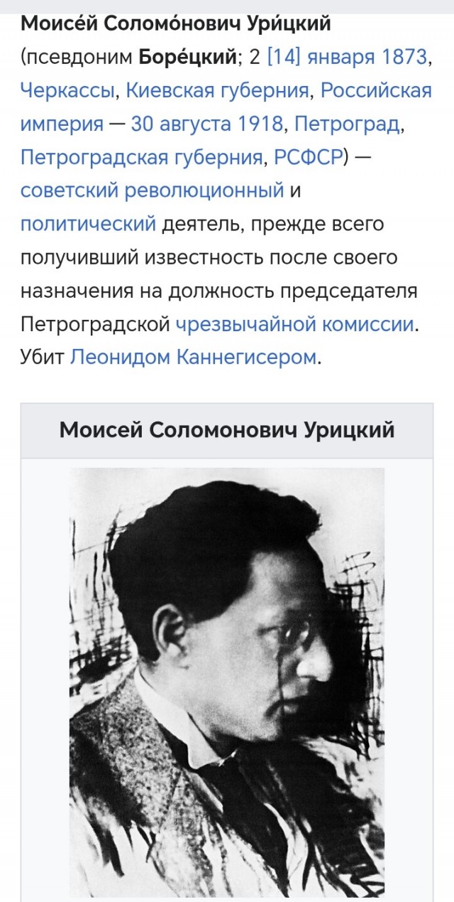 А знаете ли Вы в честь кого названа улица на которой Вы проживаете