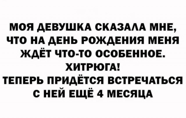 Маленькая пятница 24.09