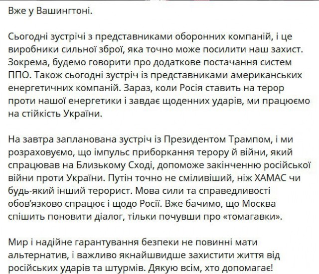 Товарищ Козырев докладывает.