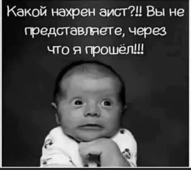 Картинки для деградации 86 (разной степени свежести)