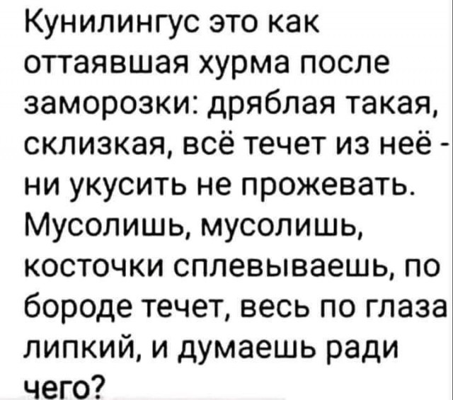 Главное впечатление осени — завод по сушке хурмы