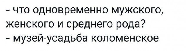 Картиночки, баянчики 12 января