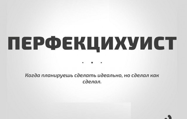 Картинки разные с надписями и без