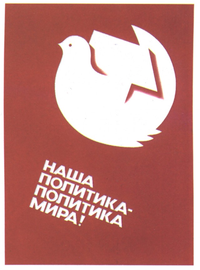 Импичмент ельцину