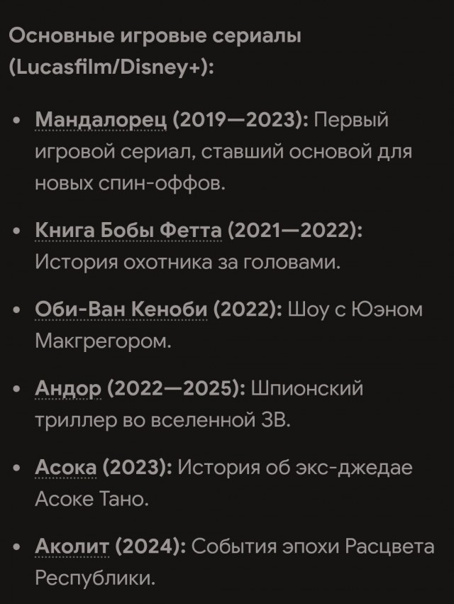 Большой трейлер фильма «Мандалорец и Грогу»