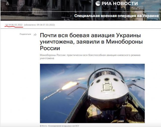 Атака на Брянск