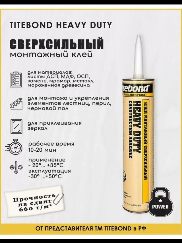 Строители есть на ЯПе?