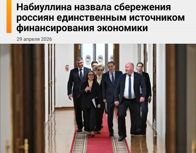 «Хорошо, что наши люди богатеют»