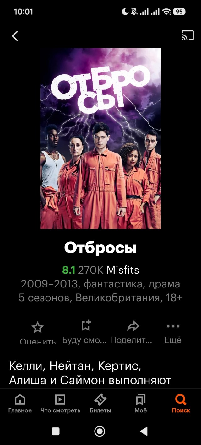 Комедийные сериалы для релакса