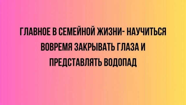 Веселые картинки в пятницу (29.05)