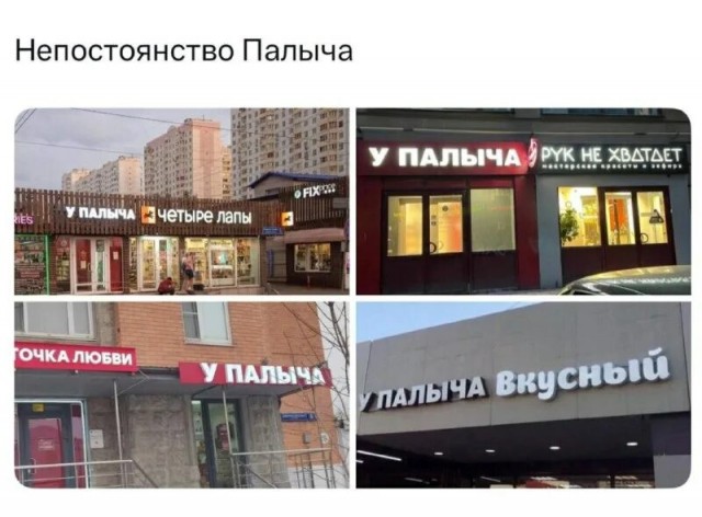 Первая суббота лета