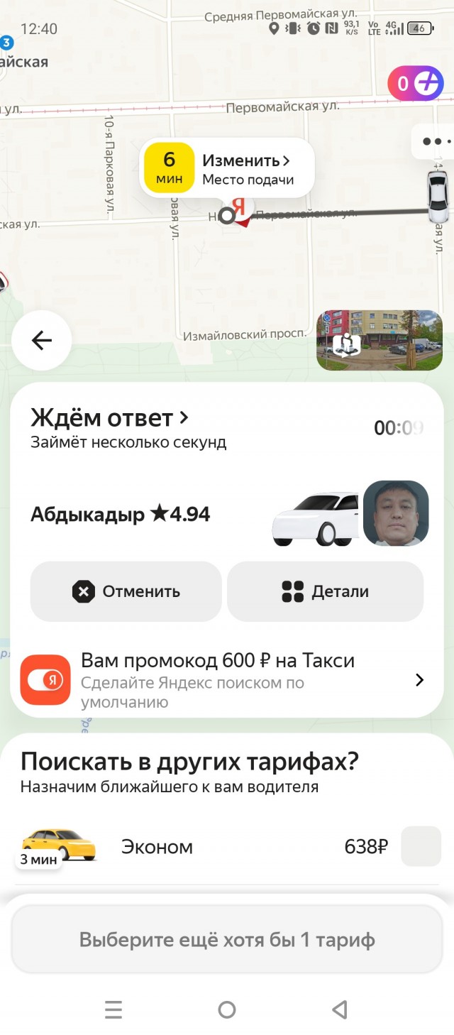 Хуе-мое и прочее...