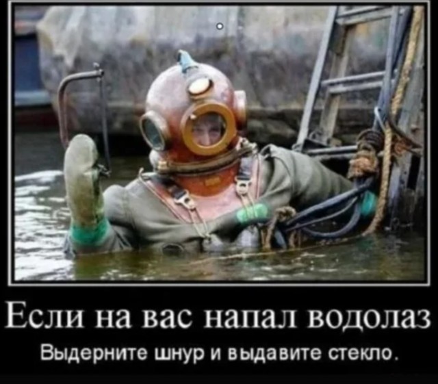 Да я только спросить