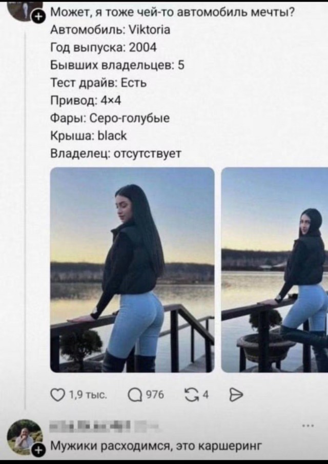 Так себе картинки 22.08.26