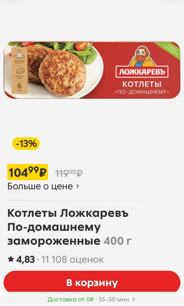 Если будешь хорошо работать