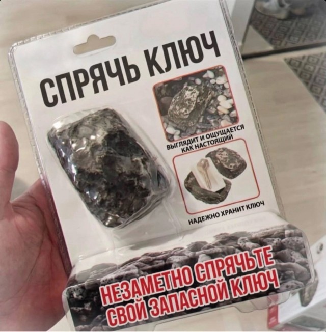 Берем на вооружение