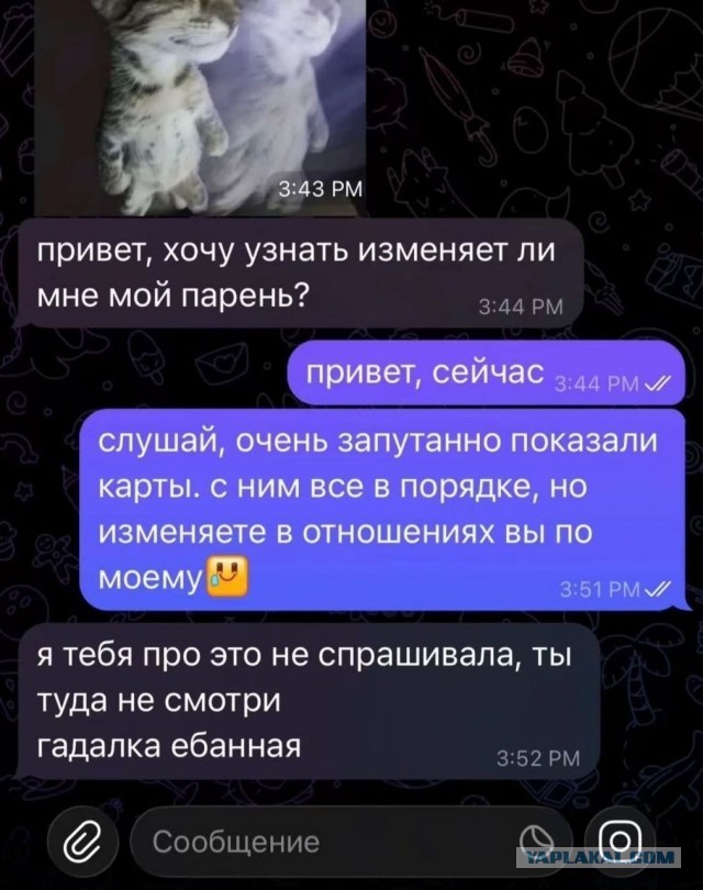 В любом расследовании главное...
