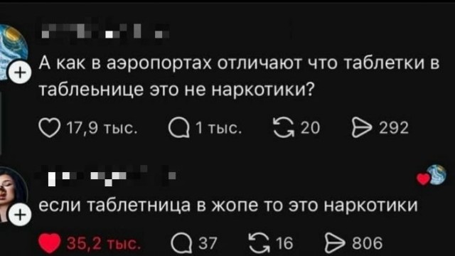 Картинки для деградации 300