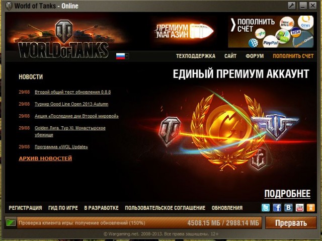 Wargaming 6