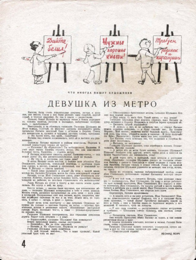 Ветхое живое время...