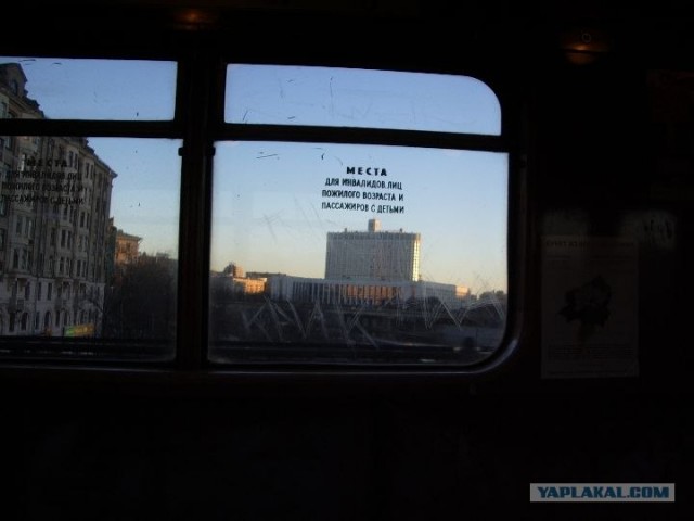 Мнение метро о предназначении Белого дома