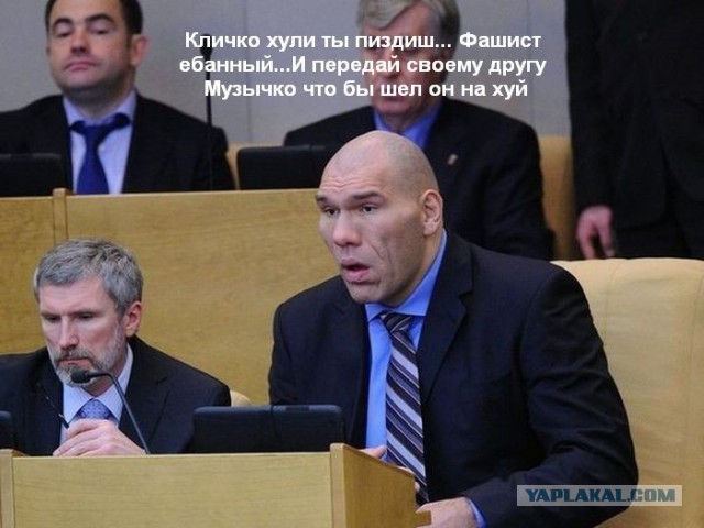 Крым. Обращение Кличко.