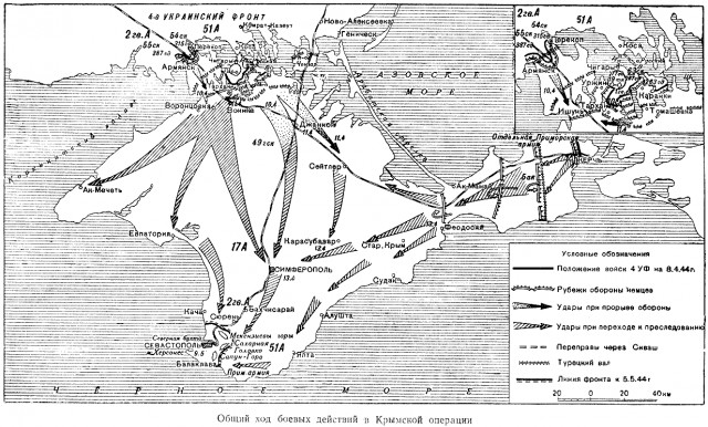 Бельбек.ВЧ-A4515