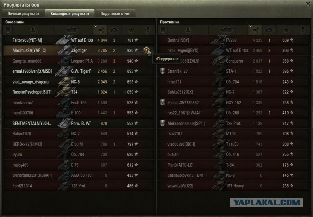 Wargaming 11