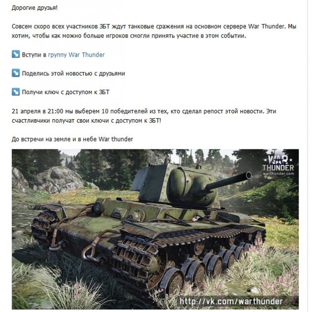 Wargaming 11