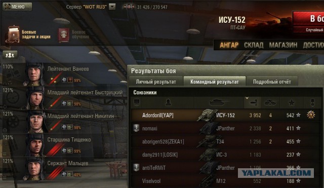 Wargaming 11